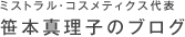 �ߥ��ȥ�롦������ƥ�������ɽ ���ܿ����ҤΥ֥���
