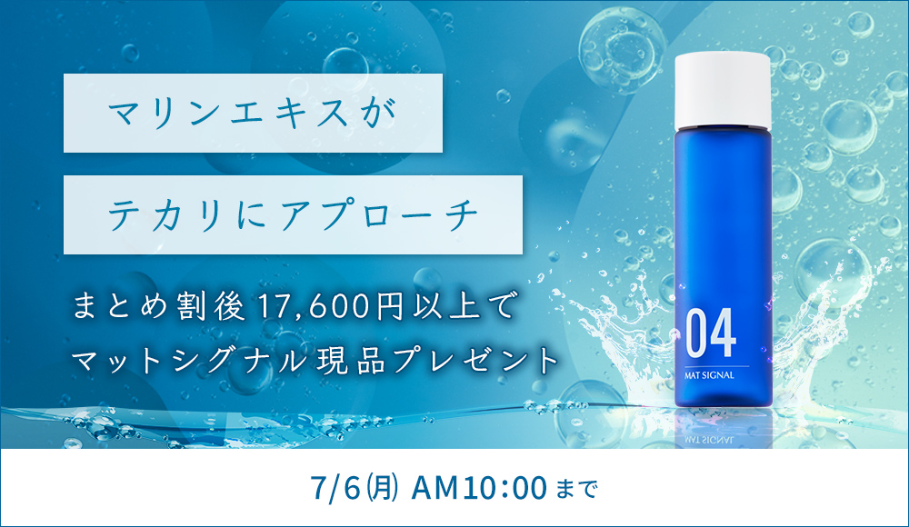 プレミアムオイルクレンザー パウチセット 4mL×7